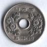 Монета 50 йен. 1995 год, Япония.
