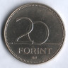 Монета 20 форинтов. 1996 год, Венгрия.