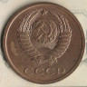 Монета 3 копейки. 1978 год, СССР. Шт. 3.1.
