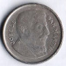Монета 20 сентаво. 1956 год, Аргентина.