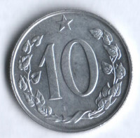 10 геллеров. 1969 год, Чехословакия.
