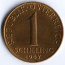 Монета 1 шиллинг. 1967 год, Австрия.
