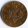 Монета 1 шиллинг. 1967 год, Австрия.