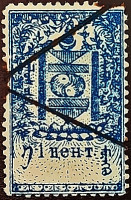 Почтовая марка (1 ц.). "Стандарт". 1926 год, Монголия.