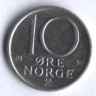 Монета 10 эре. 1977 год, Норвегия.