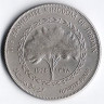 Монета 1/4 динара. 1978 год, Иордания.