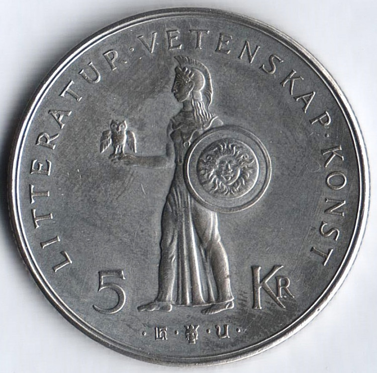 Монета 5 крон. 1962(U) год, Швеция. 80 лет со дня рождения Густава VI Адольфа.