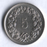 5 раппенов. 1967 год, Швейцария.