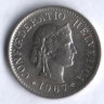 5 раппенов. 1967 год, Швейцария.