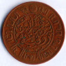 Монета 1 цент. 1920 год, Нидерландская Индия.