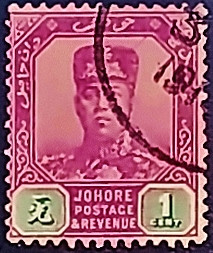 Почтовая марка (1 c.). "Султан Ибрагим". 1904 год, Джохор(Малайя). Почтовая марка (1 c.). "Султан Ибрагим". 1904 год, Джохор(Малайя).