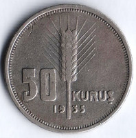 Монета 50 курушей. 1935 год, Турция.
