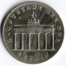 Монета 5 марок. 1987 год, ГДР. Бранденбургские ворота.