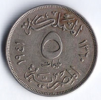 Монета 5 милльемов. 1941 год, Египет.
