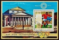 Мини-блок. "Летние Олимпийские игры - Мюнхен`1972". 1972 год, Гвинея.