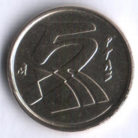 Монета 5 песет. 1990 год, Испания.