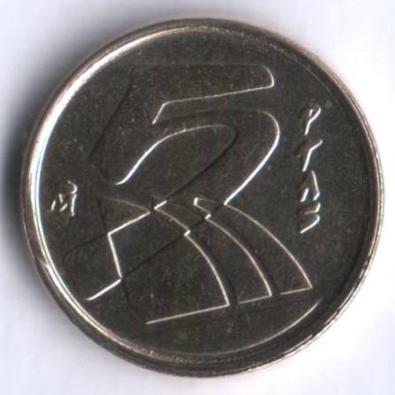 Монета 5 песет. 1990 год, Испания.