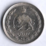 Монета 2 риала. 1972 год, Иран.