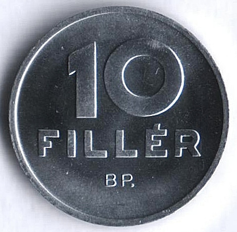 Монета 10 филлеров. 1992 год, Венгрия. BU.