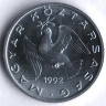 Монета 10 филлеров. 1992 год, Венгрия. BU.
