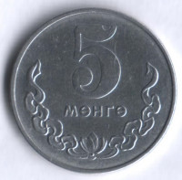 Монета 5 мунгу. 1980 год, Монголия.