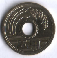 5 йен. 1964 год, Япония.