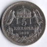 Монета 5 крон. 1909 год, Венгрия.