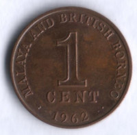 Монета 1 цент. 1962 год, Малайя и Британское Борнео.
