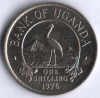 1 шиллинг. 1976 год, Уганда.
