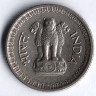 Монета 25 пайсов. 1966(C) год, Индия.
