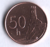 50 геллеров. 2003 год, Словакия.