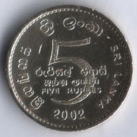 Монета 5 рупий. 2002 год, Шри-Ланка.
