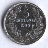5 сентаво. 1938 год, Чили.