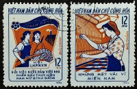 Набор почтовых марок (2 шт.). "Женское движение "Три обязанности"". 1974 год, Вьетнам.
