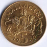 Монета 5 эмалангени. 1999 год, Свазиленд.