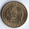 Монета 10 тенге. 2016 год, Казахстан.