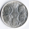 Монета 30 драхм. 1963 год, Греция.