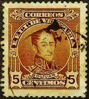 Почтовая марка (5 c.). "Симон Боливар". 1924 год, Венесуэла.