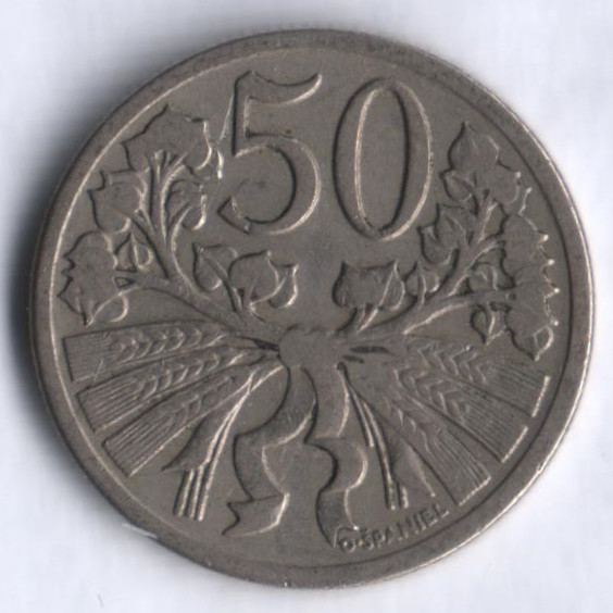 50 геллеров. 1924 год, Чехословакия.
