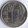 Монета 200 эскудо. 1992 год, Португалия. 500 лет открытию Нового Света.