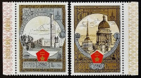 Набор почтовых марок (2 шт.). "Летние Олимпийские Игры - Москва-1980 (XV)". 1980 год, СССР.