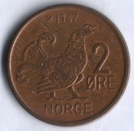 Монета 2 эре. 1967 год, Норвегия.
