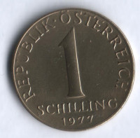 Монета 1 шиллинг. 1977 год, Австрия.
