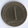 Монета 1 шиллинг. 1977 год, Австрия.