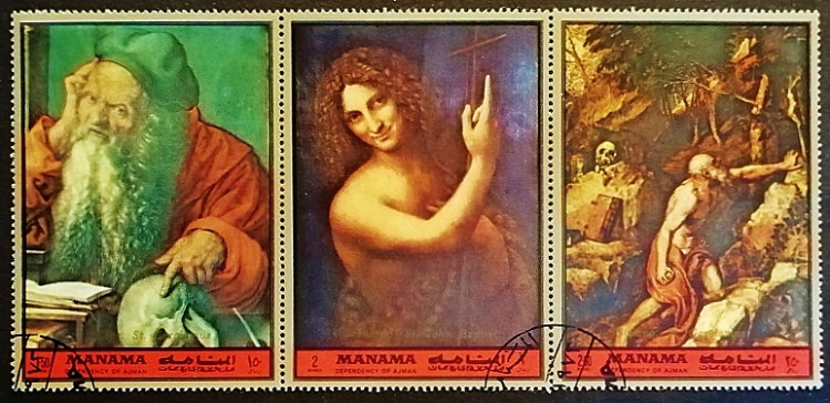 Набор марок (7 шт.) с блоками (2 шт.). "Священные картины". 1972 год, Манама.
