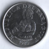 Монета 5 гуарани. 1980 год, Парагвай. FAO.