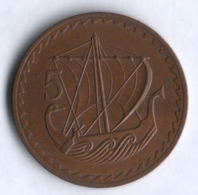 Монета 5 милей. 1971 год, Кипр.