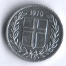 Монета 10 эйре. 1970 год, Исландия.