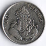 Монета 10 сентаво. 1989 год, Доминиканская Республика.