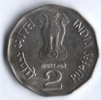 2 рупии. 2001(N) год, Индия.